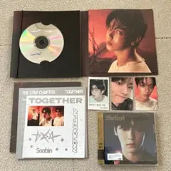 TXT アルバム Starkissed ソロジャケット盤 スビン　セット