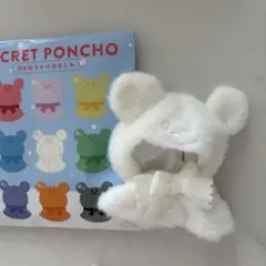 ディズニーストア ディズニー シークレットポンチョ　　白 ユニベアシティ