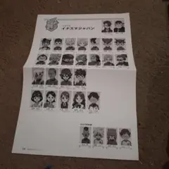 イナズマイレブン　ポスター＃♡のサムネイル
