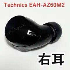 極美品】Technics AZ80 ブラック 右耳のみ 動作確認済 - メルカリ