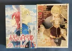 2026年最新】赤髪の白雪姫 dvd セットの人気アイテム - メルカリ