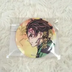 鬼滅の刃 竈門炭治郎 箔押し缶バッジ