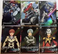 機動戦士ガンダム ジークアクス アーセナルベース カード セット6枚