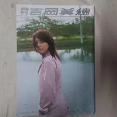 Item thumbnail for item c49d79ab-4c13-46cd-8528-e092c6f459ca