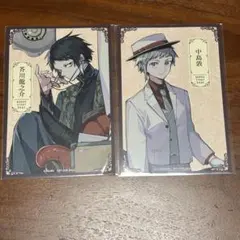 文豪ストレイドッグス/アニメイトフェア 特典 イラストカード 芥川龍之介、中島敦