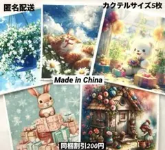 No.2068＊ペーパーナプキン＊デコパージュ5枚