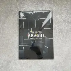 【 新品未使用 】 嵐 THIS IS ARASHI LIVE 2020