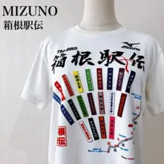 2026年最新】箱根駅伝 tシャツの人気アイテム - メルカリ