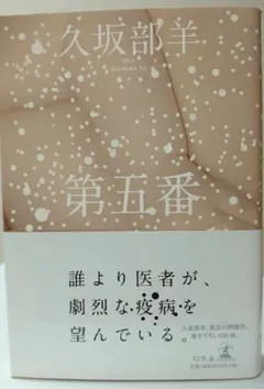中谷豊 句集 火焔樹 - メルカリ