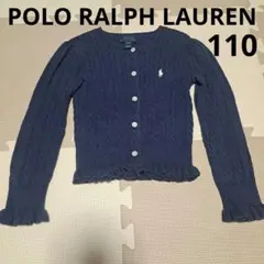 POLO RALPH LAUREN ネイビー カーディガン 4/4T 110cm