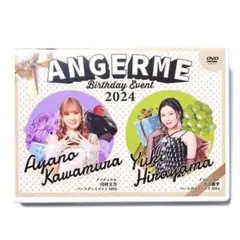 平山遊季　1／３フィギュアプレート　fsk 2026年最新】平山遊季の人気アイテム - メルカリ