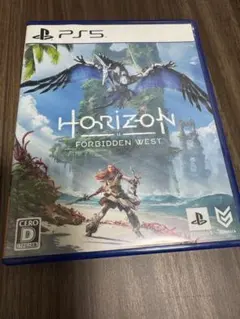 Horizon II: Forbidden West (PS5)
