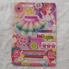 Item thumbnail for item a7da5d1b-7567-4df7-ad1d-c6f7c436aac0