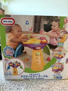 リトルタイクス