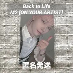 【&TEAM】NICHOLAS 'Back to Life' M2 トレカ