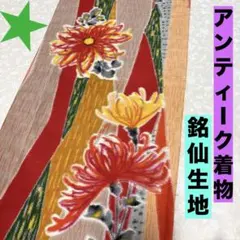 Item thumbnail for item 9f616f30-38a3-41ee-bcb6-a80398e9ad96