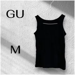 新品未使用　GU ジーユー　【M】タンクトップ ブラック　黒