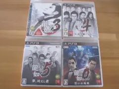 ＰＳ３ソフト４枚セット　龍が如く０誓いの場所 他