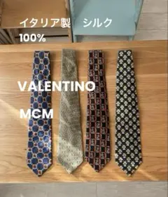 お得◎ VALENTINO イタリア製 派手柄 ネクタイ 4本セット MCM