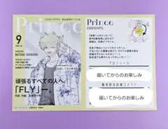 Item thumbnail for item a8d30dcd-b228-44bb-93d3-ecbc6925e2c7