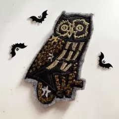 ヴィンテージ刺繍ブローチ　フクロウ　ビーズ　動物