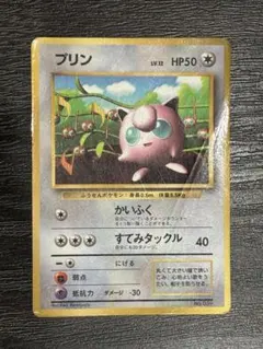 ホタテ様専用 プリン プロモ - メルカリ