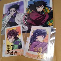 鬼滅の刃 WEBSHOPくじ　繋ぐ　D賞　チェキ風ブロマイド　他 4枚セット