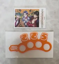 ■ヒプマイ オンくじ 簓