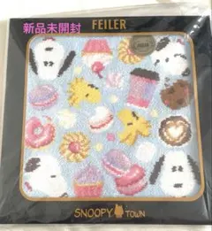 【新品未開封】フェイラー　スヌーピーのサムネイル