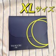 月帯 TSUKIOBI吸水ショーツ　XLサイズ ブラックJO