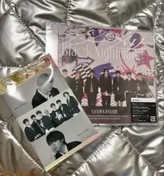 なにわ男子 アシメ ブラメ CD トレカ 西畑大吾 大橋和也