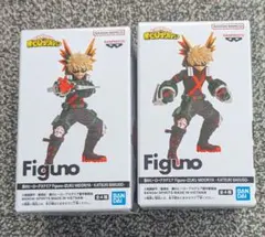 爆豪勝己　Figuno　フィギュア　2個セット