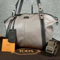 ✨ほぼ未使用✨TOD'Sハンドバッグ シボ革 ダブルポケット トープ A4可