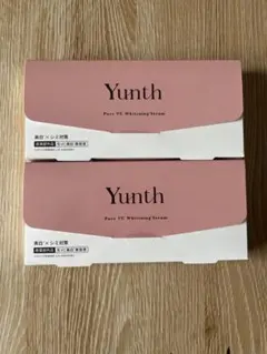 Yunth Pure VC Whitening Serum 2個セット