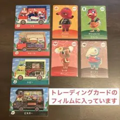 あつまれどうぶつの森⭐︎amiiboカードセット