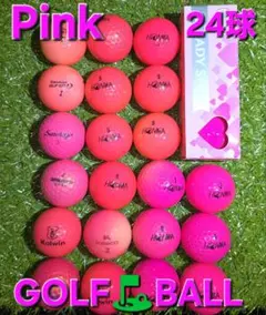 ピンクゴルフボール　 24球【2ダース分】 3球新品