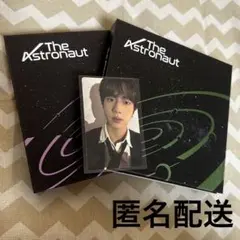 BTS The Astronaut ジン アルバム
