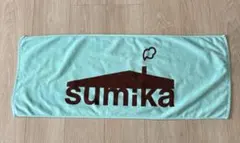 2026年最新】sumika チョコミントの人気アイテム - メルカリ