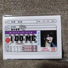 2025年最新】免許証風の人気アイテム - メルカリ