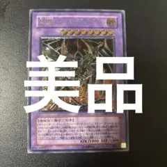 サイバーダーク　レリーフ　まとめ売り サイバーダーク レリーフ まとめ売り サイバーダーク レリーフ