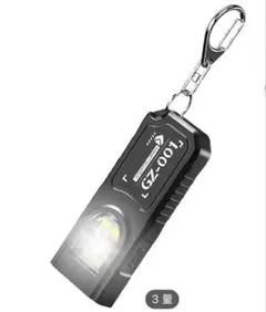 매크로코스엠 GZ-001 LED 키 체인 라이트