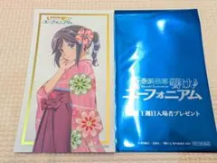 最終楽章 響け！ユーフォニアム 入場者特典 1週目 傘木希美
