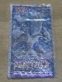 超爆インパクト パック ポケモン カード 拡張パック　 絶版 未開封のサムネイル