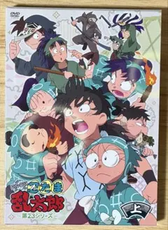 忍たま乱太郎23シリーズDVD 上　新品未使用 まとめ割引きOK！ 忍たま乱太郎23シリーズDVD 上 新品未使用 まとめ割引きOK！ - メルカリ