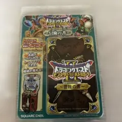 未使用 未開封 ドラゴンクエスト モンスター バトルロード 冒険の書