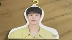 nct127 テイル ハンガー