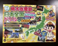 sola47様 リクエスト 2点 まとめ商品