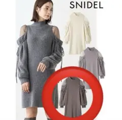 SNIDEL シースルーショルダーニットワンピース モカ