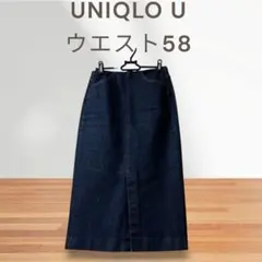 UNIQLO U デニムペンシルロングスカートウエスト58