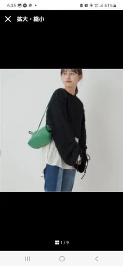 値下げkastane カスタネ 袖シャーリングクロップドニット&ブラウスセッ 黒